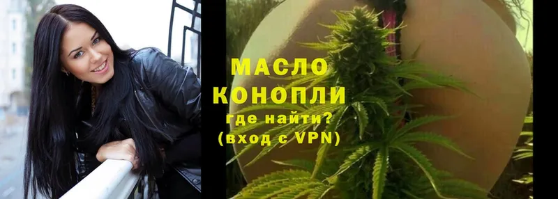 kraken ONION  Голицыно  Дистиллят ТГК Wax 